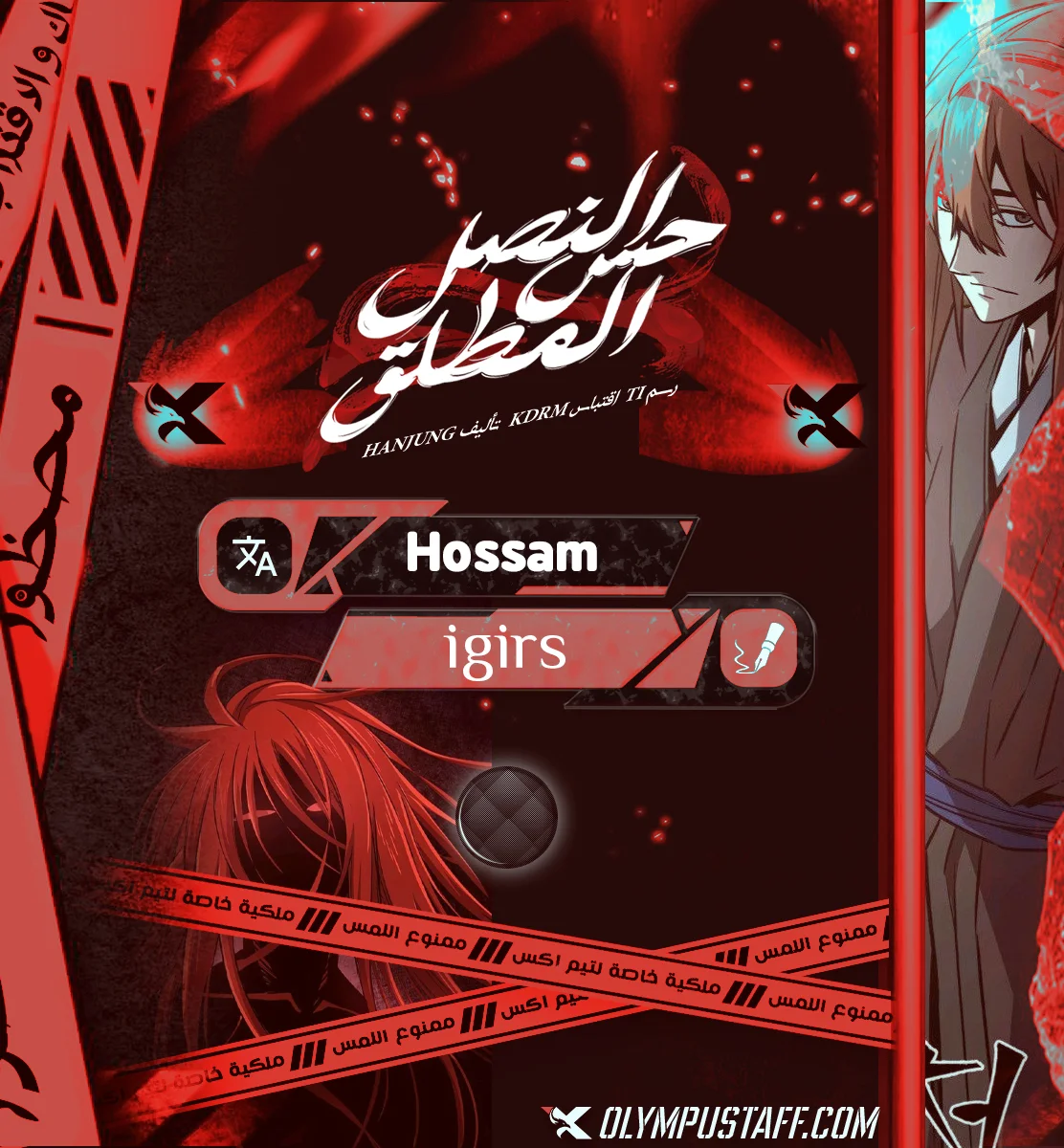 Read Absolute Sword Sense AR Manga Online