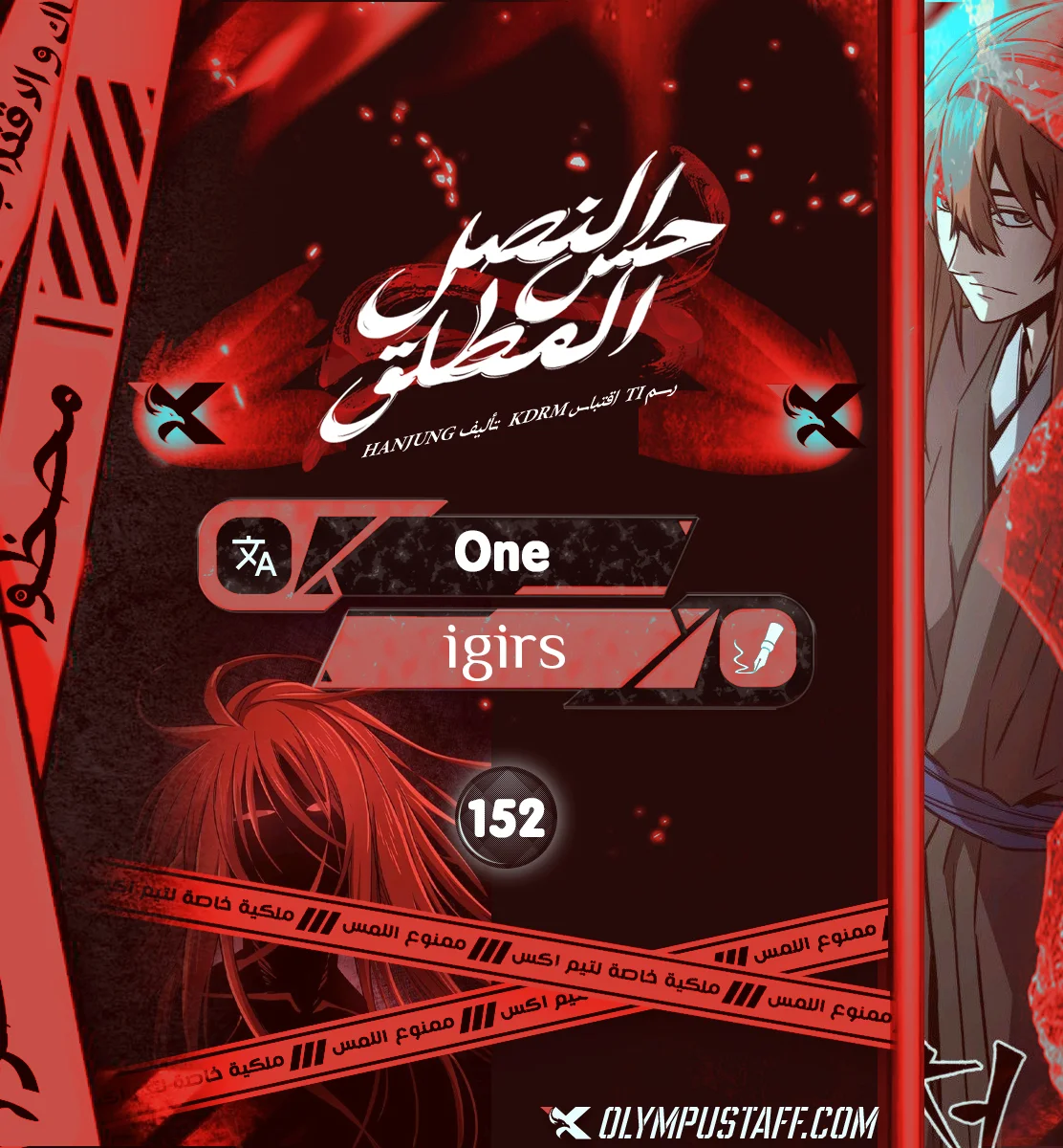 Read Absolute Sword Sense AR Manga Online