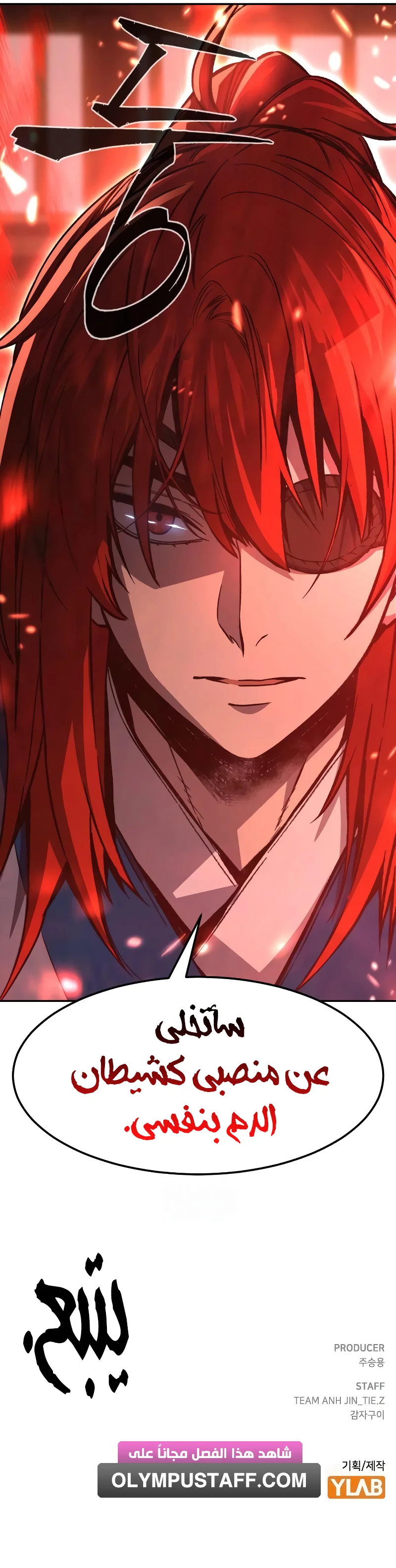 Read Absolute Sword Sense AR Manga Online