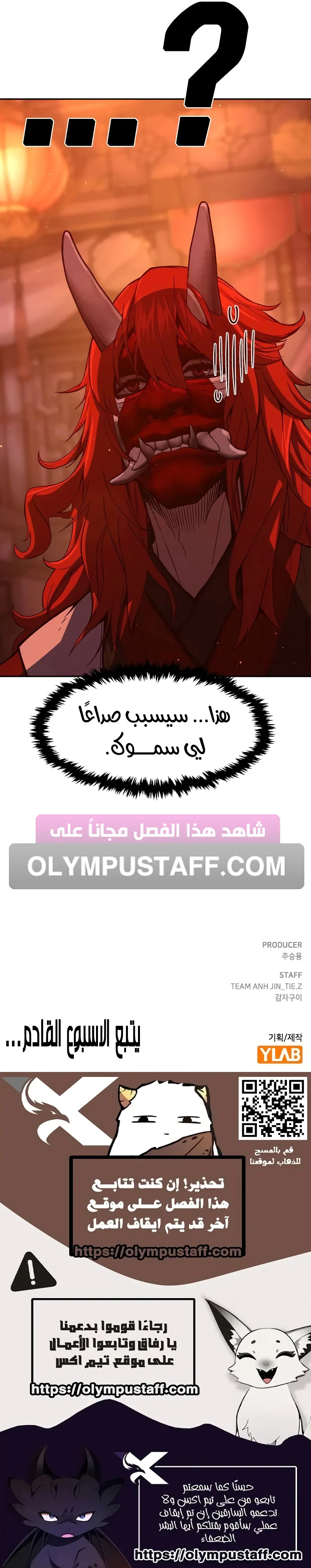 Read Absolute Sword Sense AR Manga Online