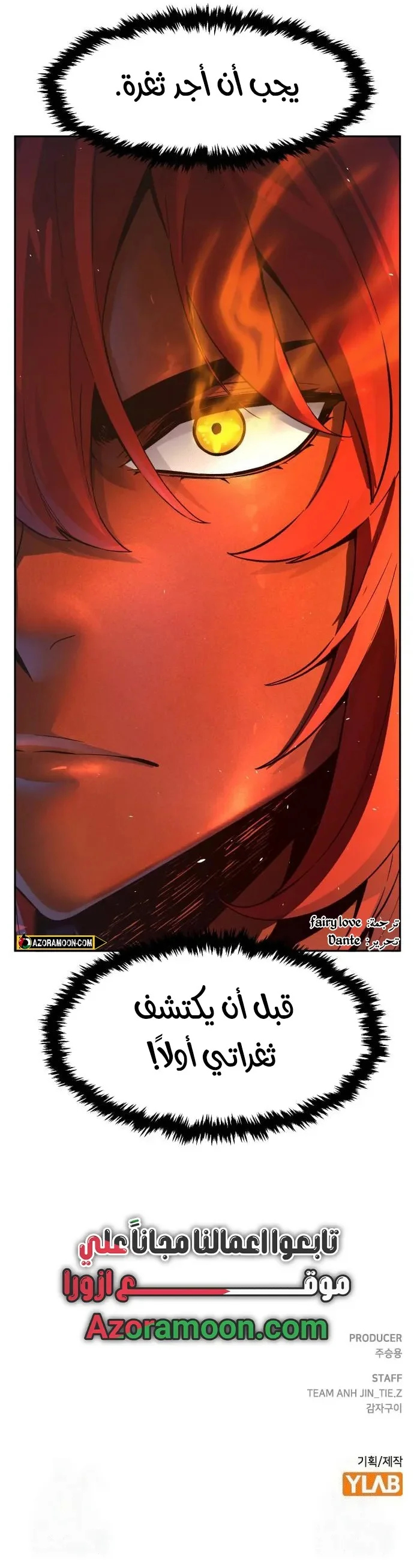 Read Absolute Sword Sense AR Manga Online