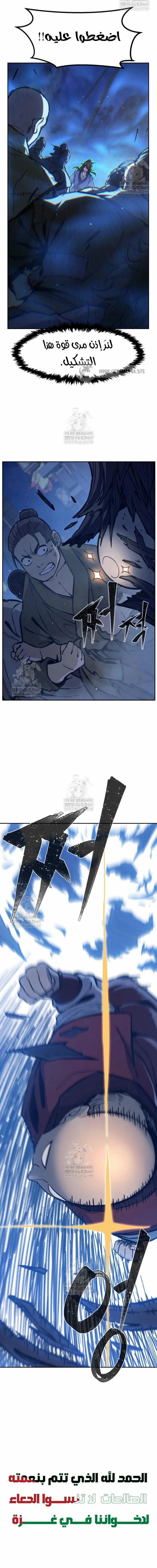 Read Absolute Sword Sense AR Manga Online