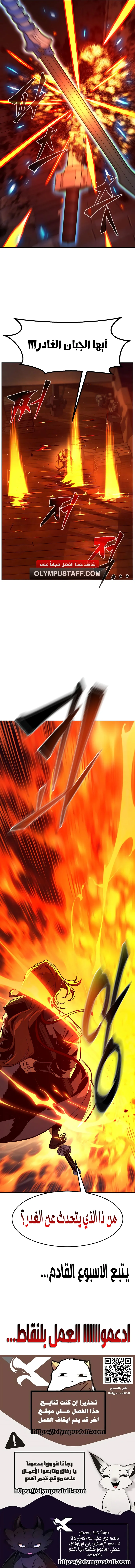 Read Absolute Sword Sense AR Manga Online