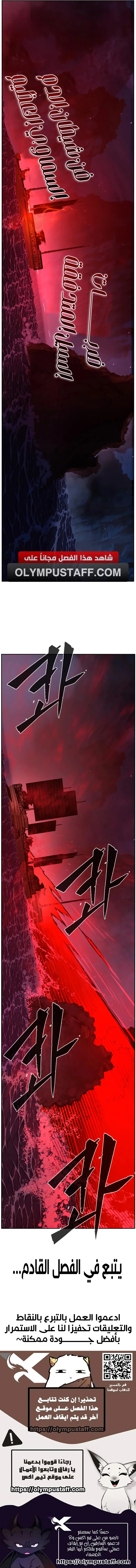 Read Absolute Sword Sense AR Manga Online