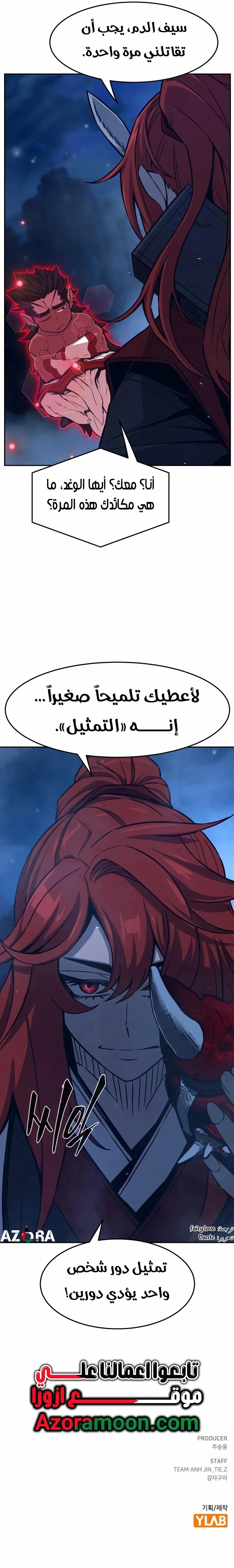 Read Absolute Sword Sense AR Manga Online