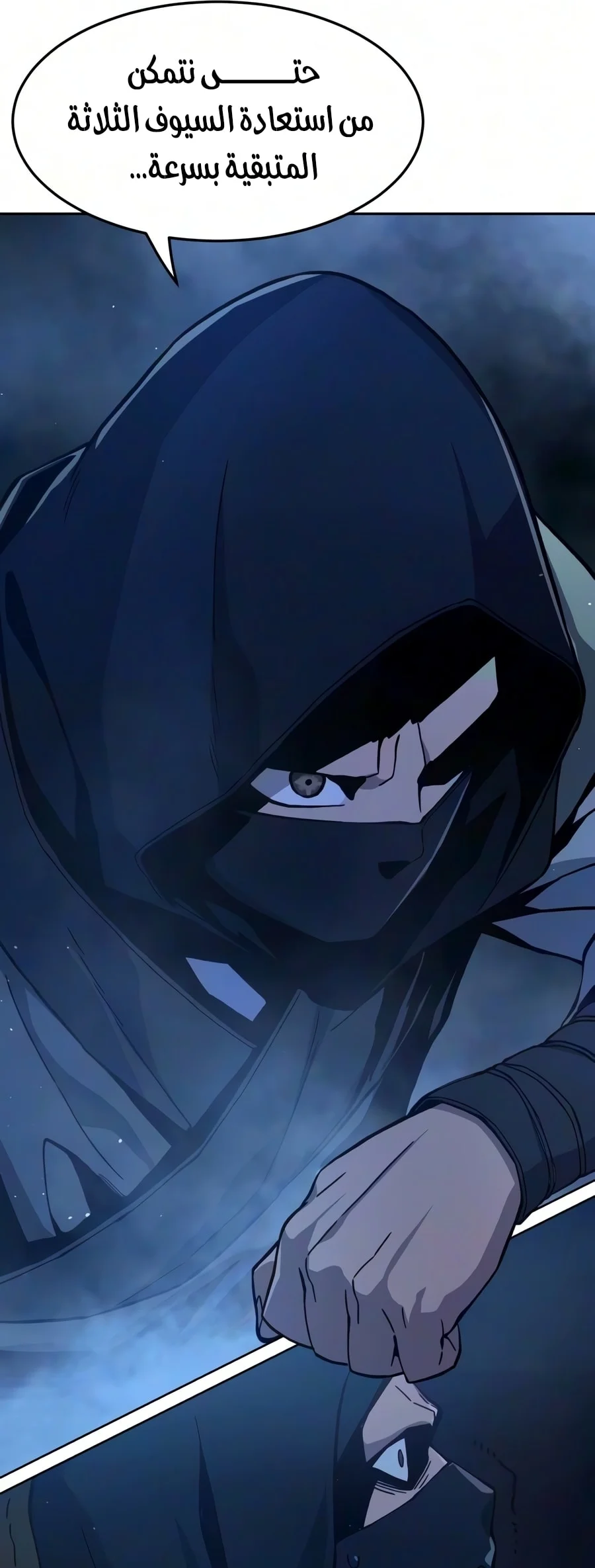 Read Absolute Sword Sense AR Manga Online