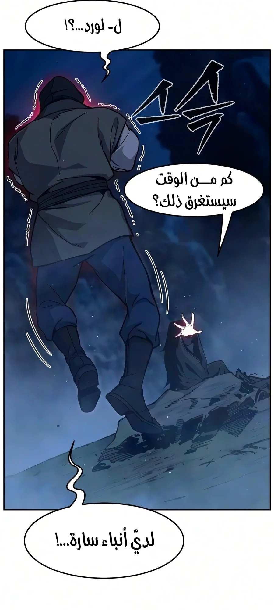 Read Absolute Sword Sense AR Manga Online