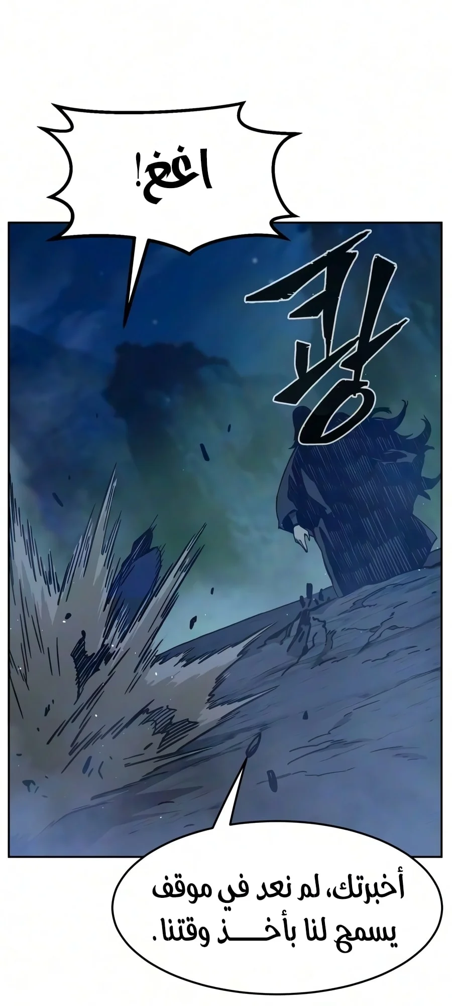 Read Absolute Sword Sense AR Manga Online