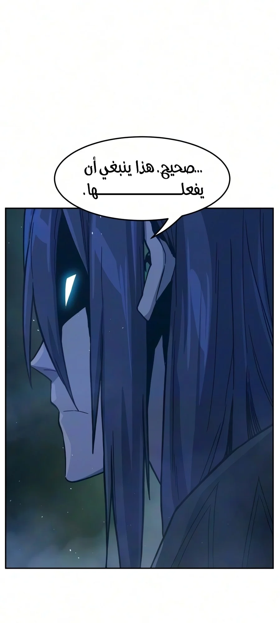 Read Absolute Sword Sense AR Manga Online