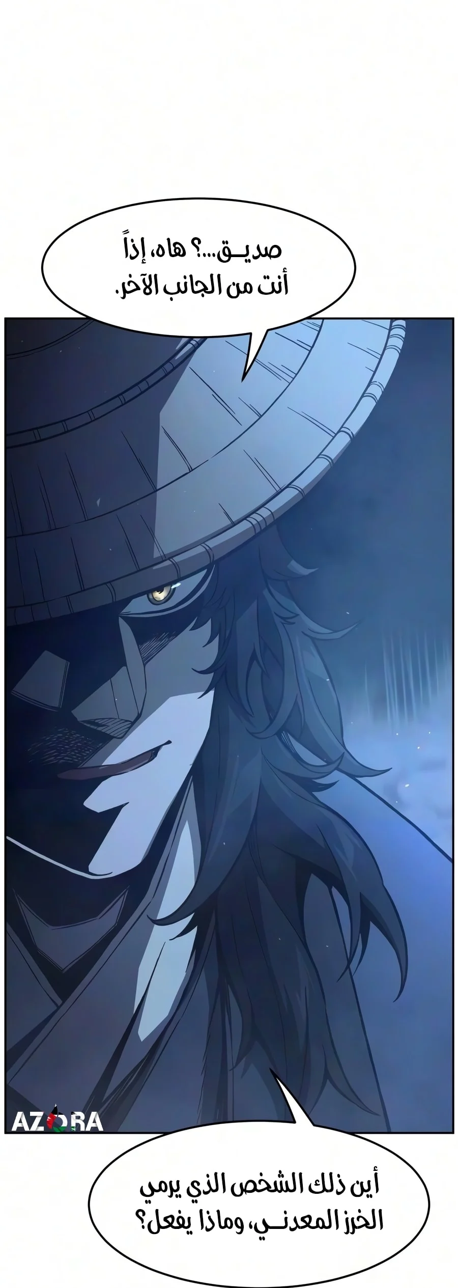 Read Absolute Sword Sense AR Manga Online
