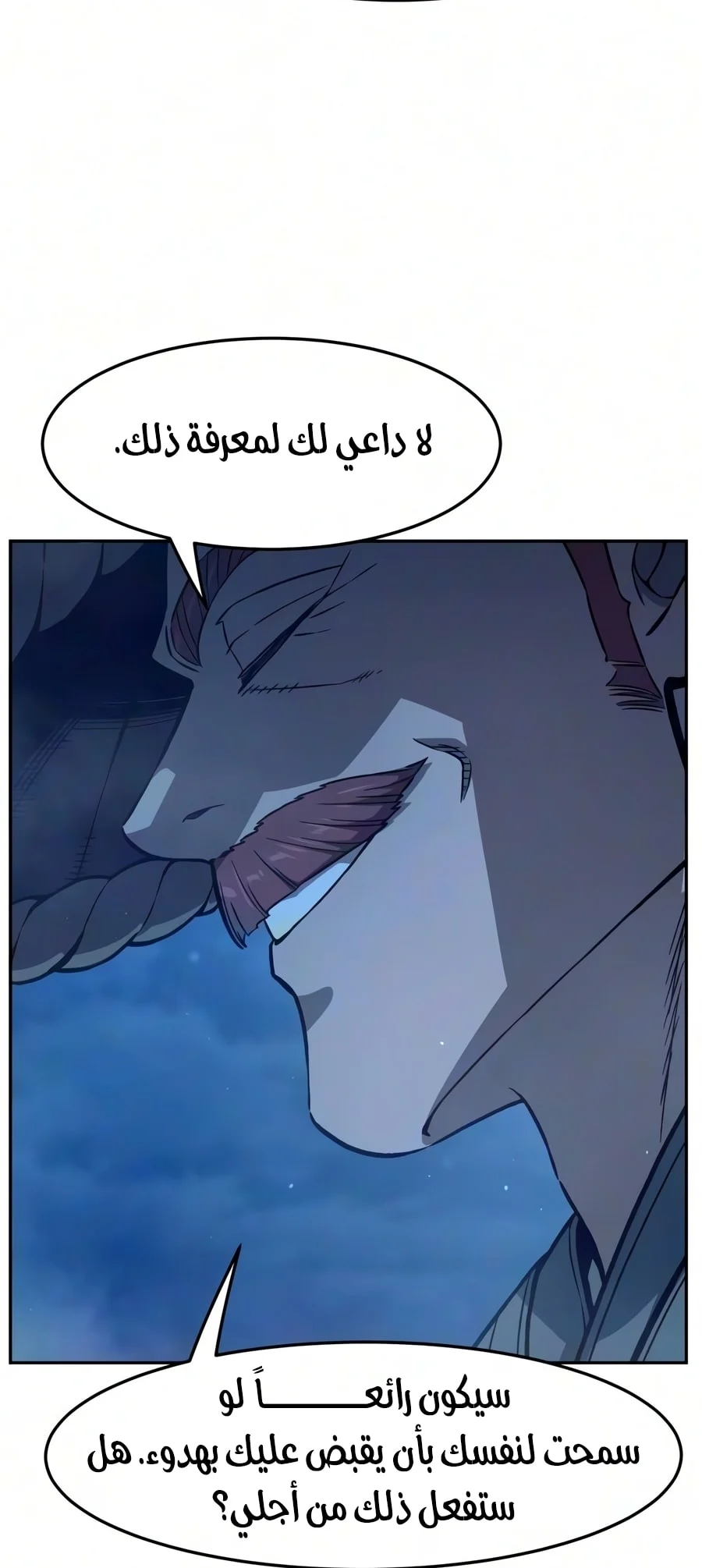 Read Absolute Sword Sense AR Manga Online
