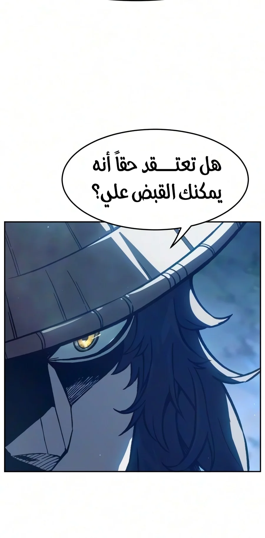 Read Absolute Sword Sense AR Manga Online