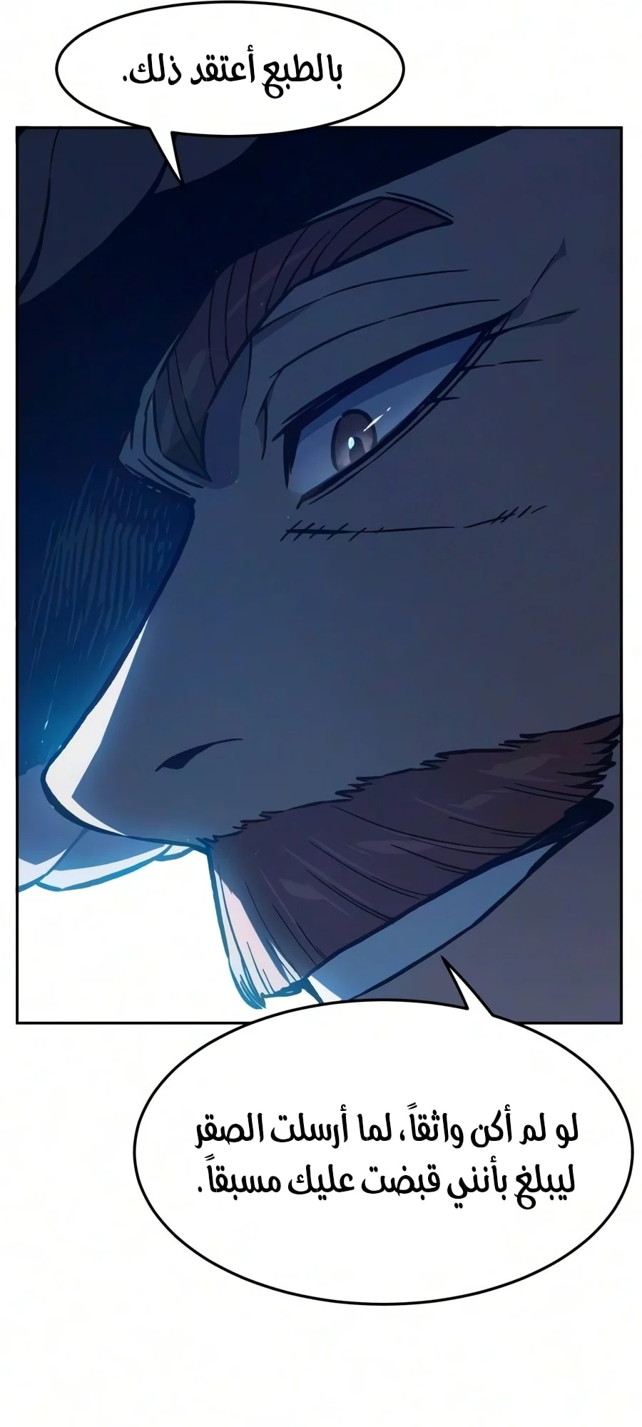 Read Absolute Sword Sense AR Manga Online