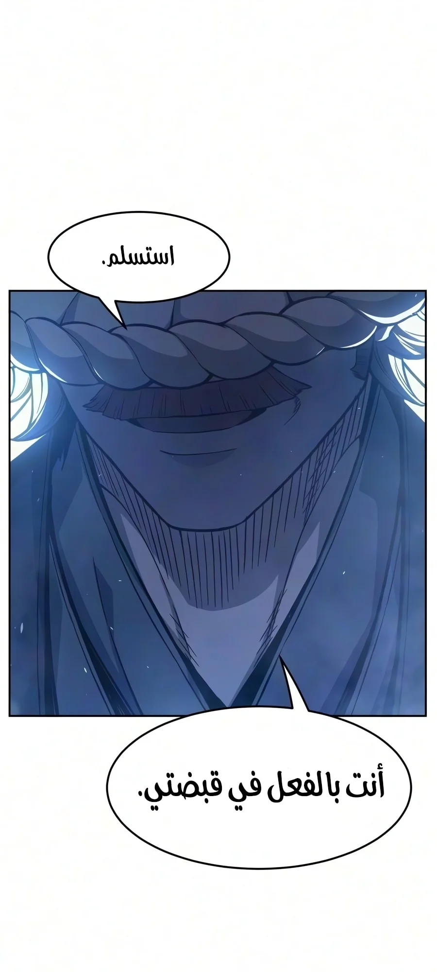 Read Absolute Sword Sense AR Manga Online