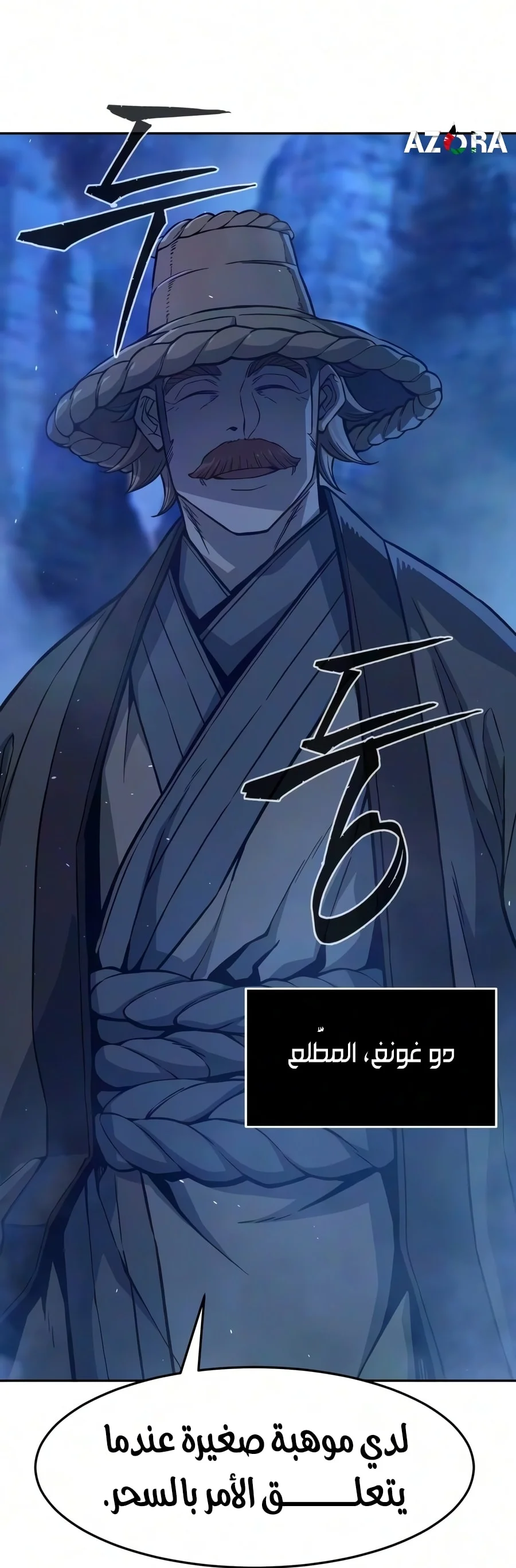Read Absolute Sword Sense AR Manga Online