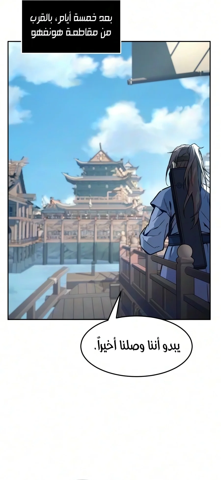 Read Absolute Sword Sense AR Manga Online