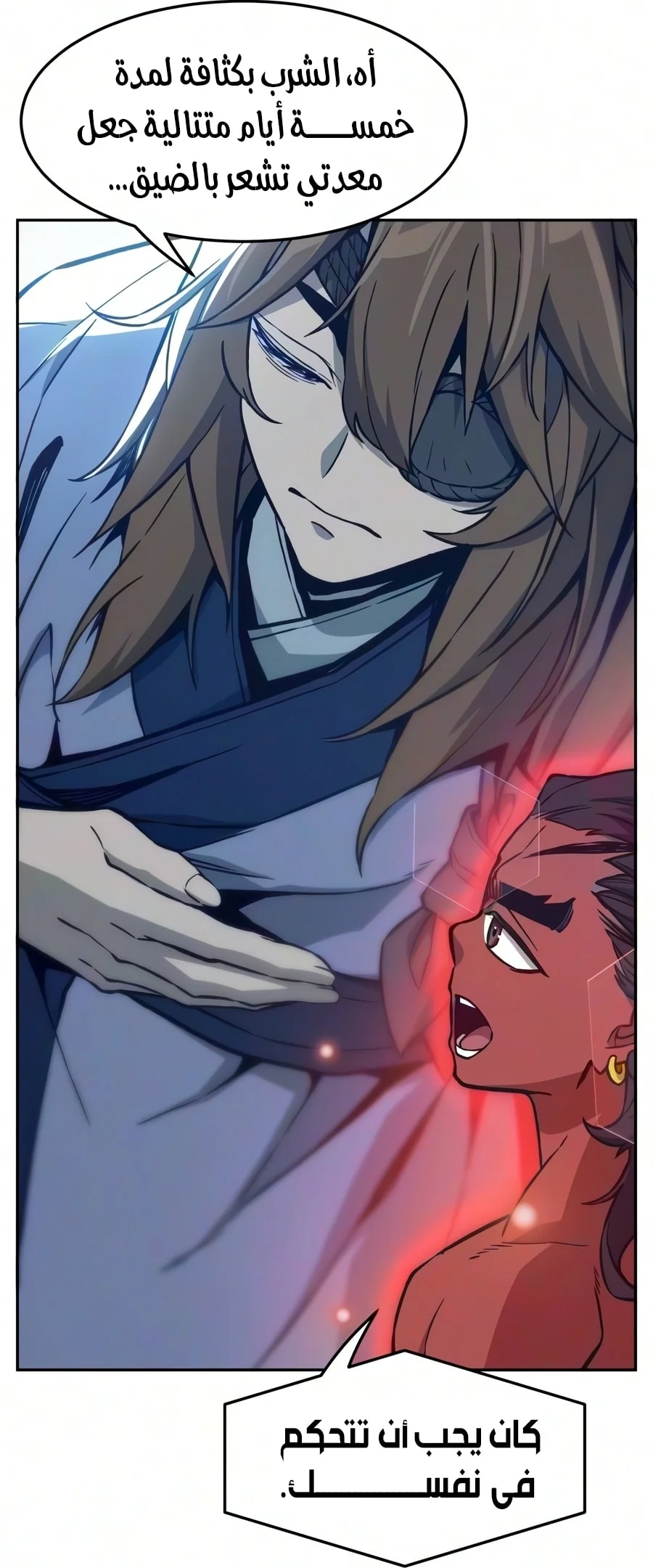 Read Absolute Sword Sense AR Manga Online