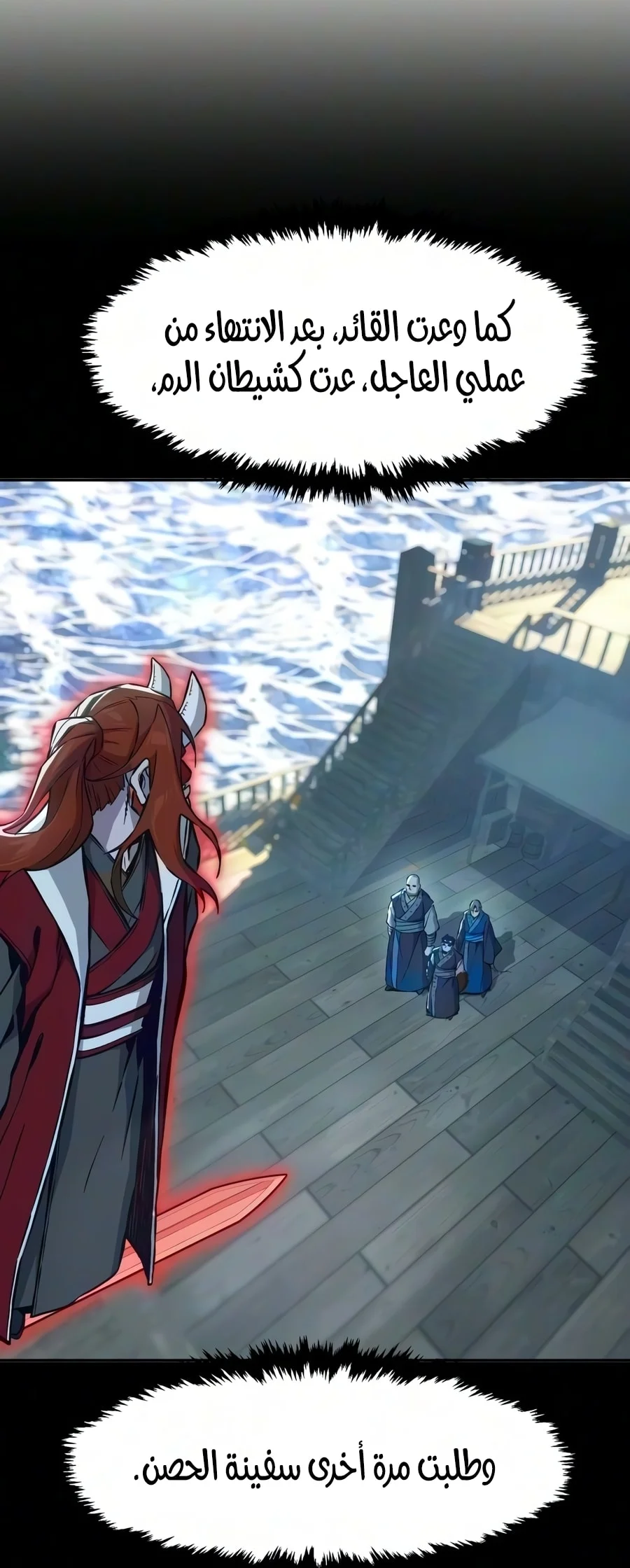 Read Absolute Sword Sense AR Manga Online