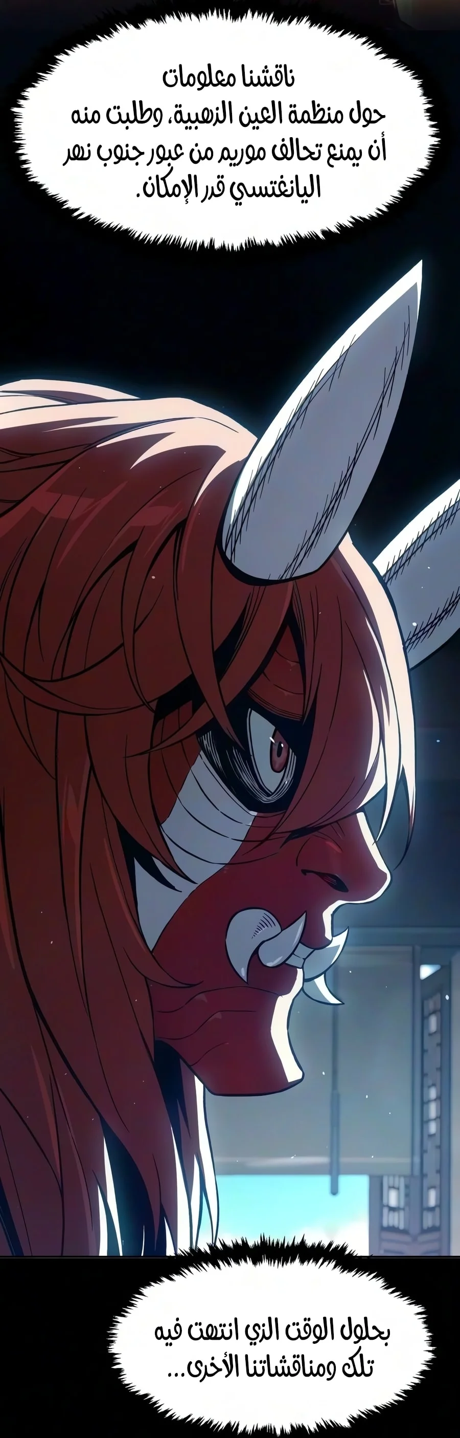 Read Absolute Sword Sense AR Manga Online