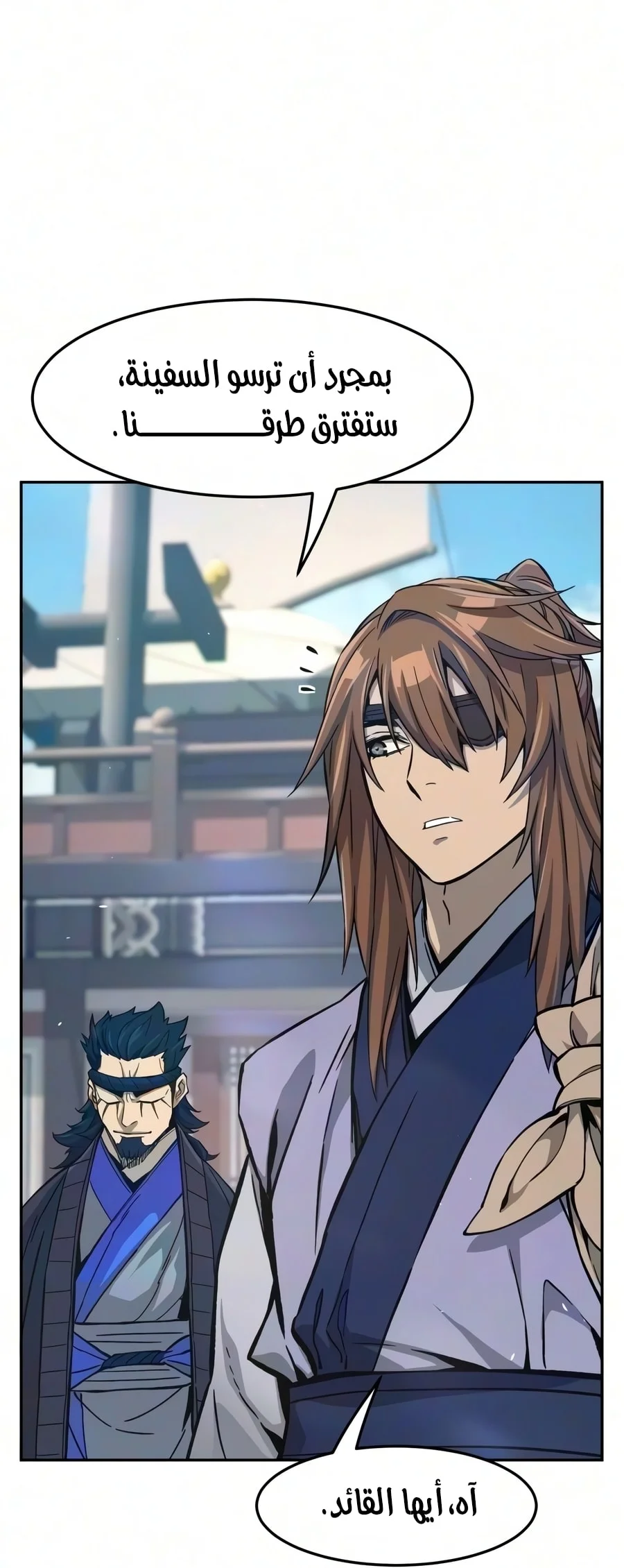 Read Absolute Sword Sense AR Manga Online