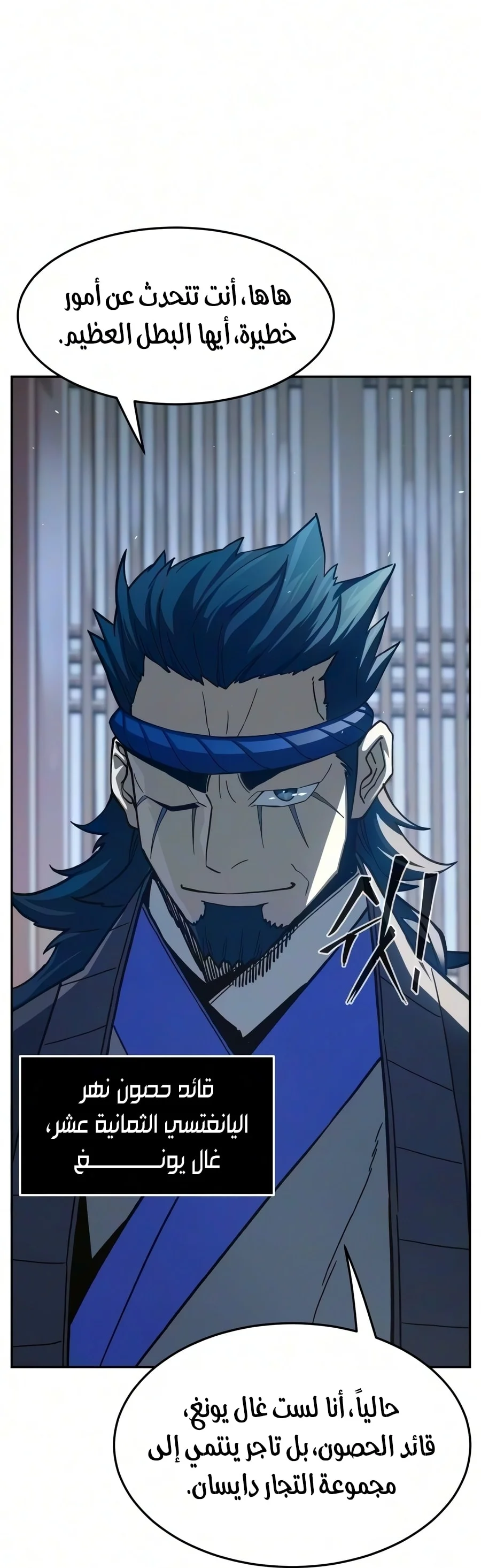Read Absolute Sword Sense AR Manga Online