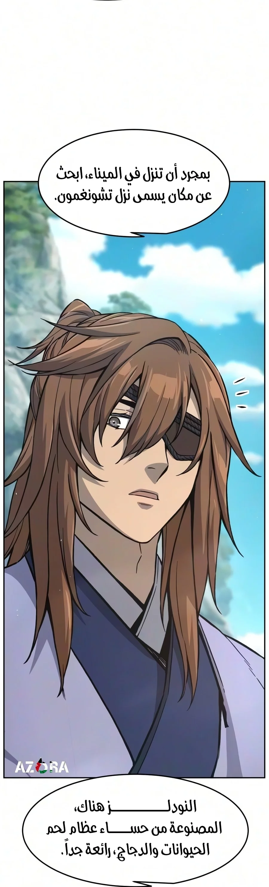 Read Absolute Sword Sense AR Manga Online