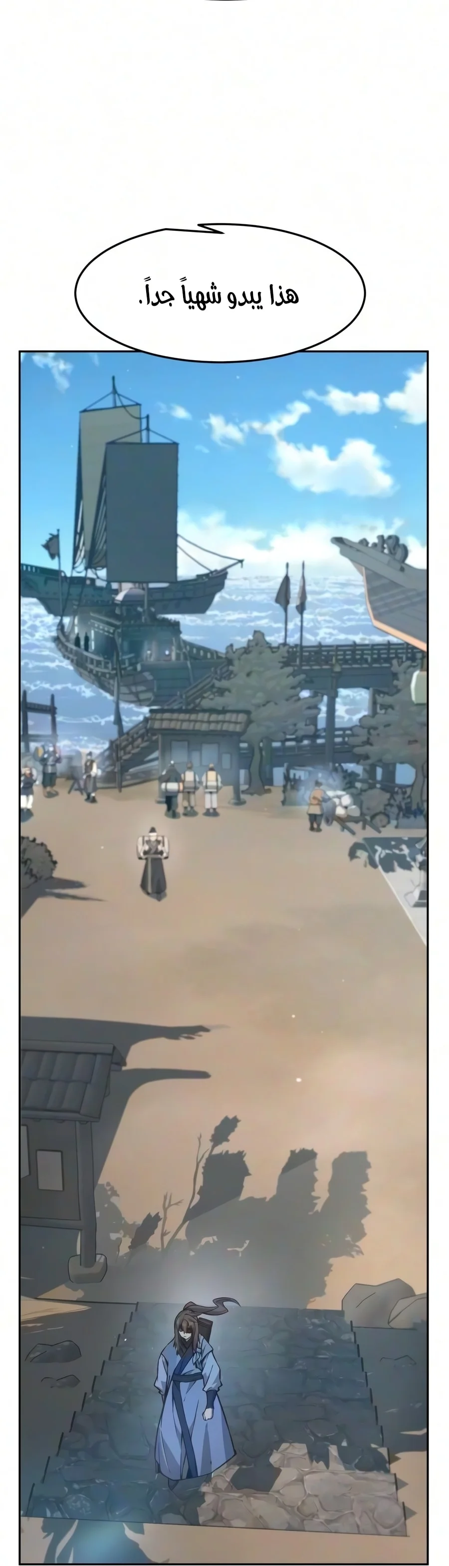 Read Absolute Sword Sense AR Manga Online