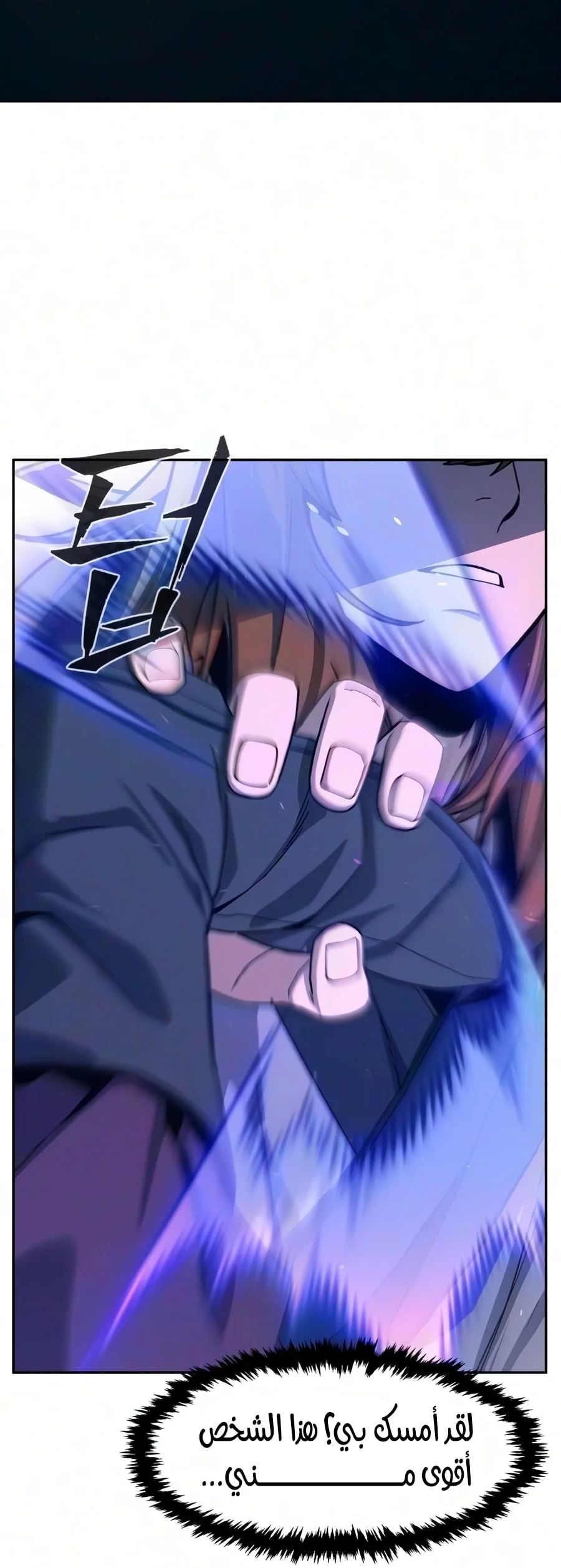 Read Absolute Sword Sense AR Manga Online