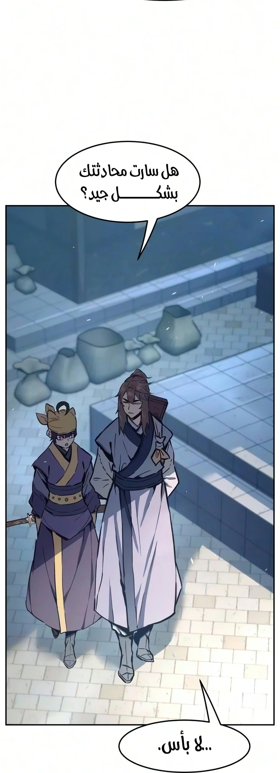 Read Absolute Sword Sense AR Manga Online