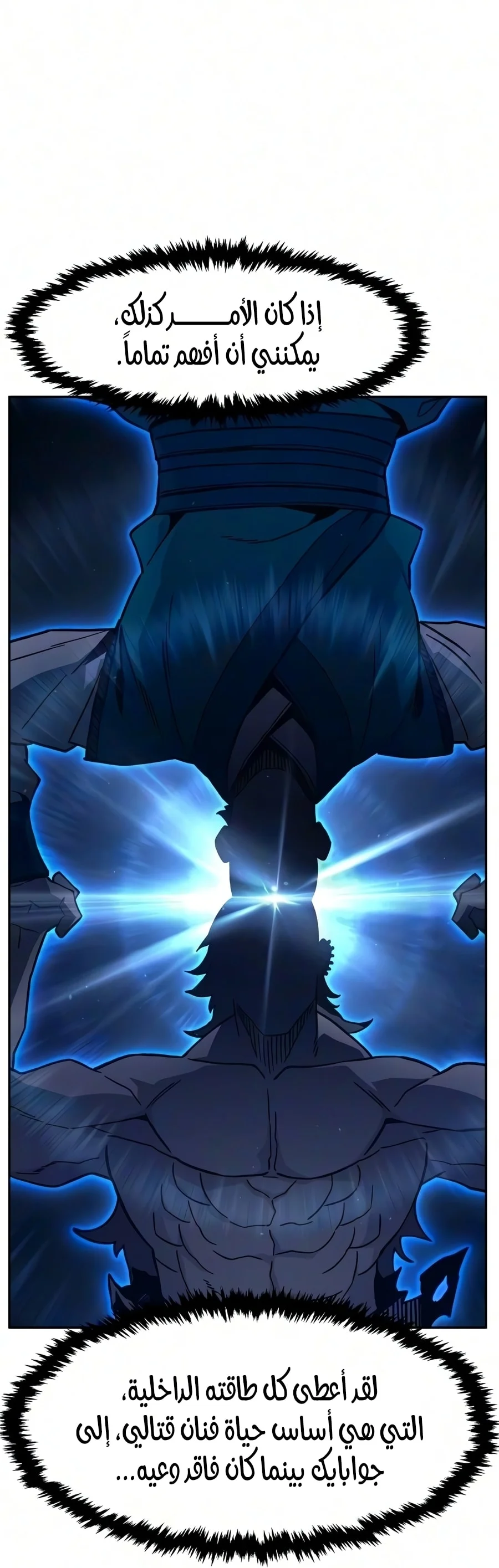 Read Absolute Sword Sense AR Manga Online