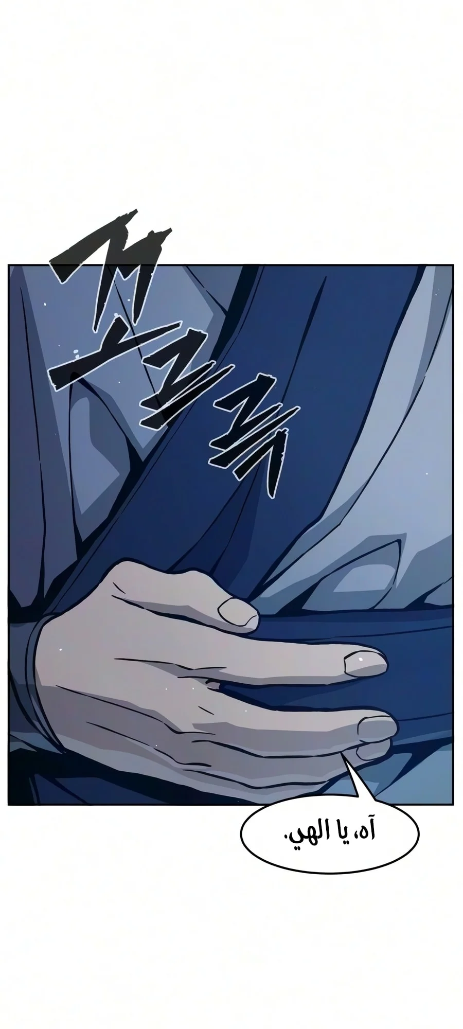 Read Absolute Sword Sense AR Manga Online