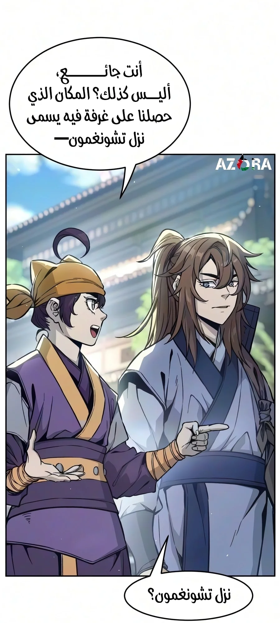 Read Absolute Sword Sense AR Manga Online