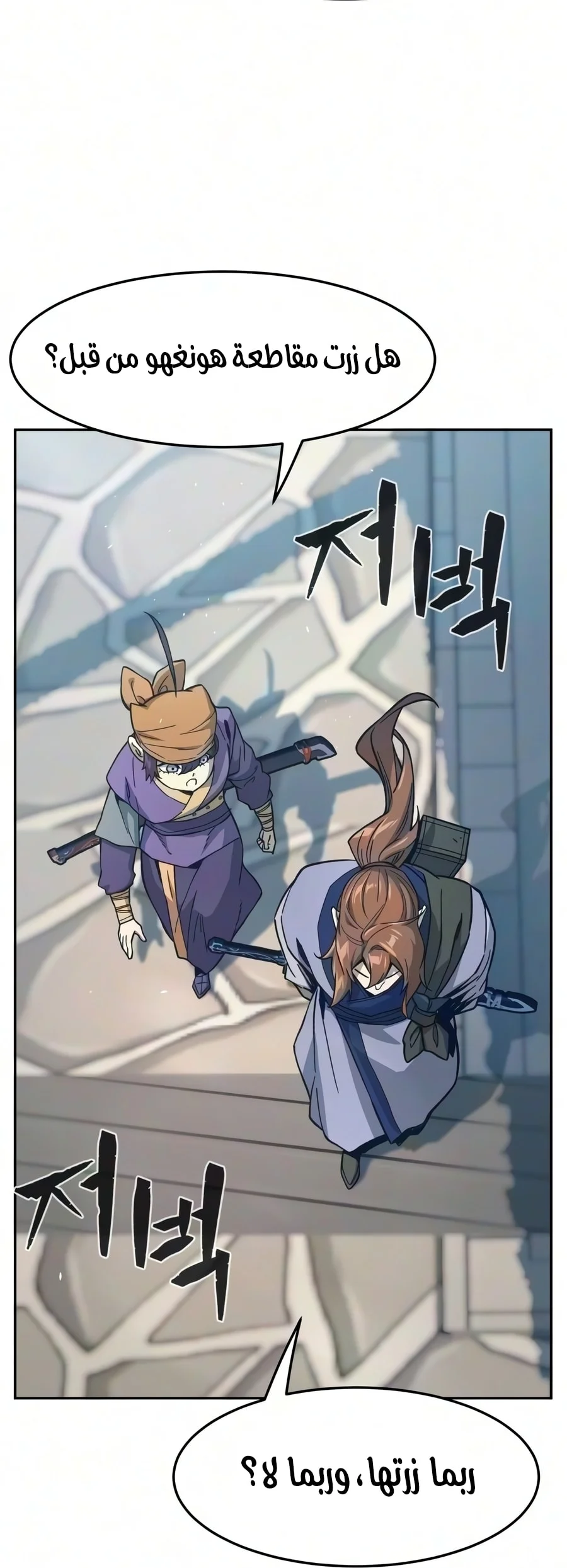Read Absolute Sword Sense AR Manga Online