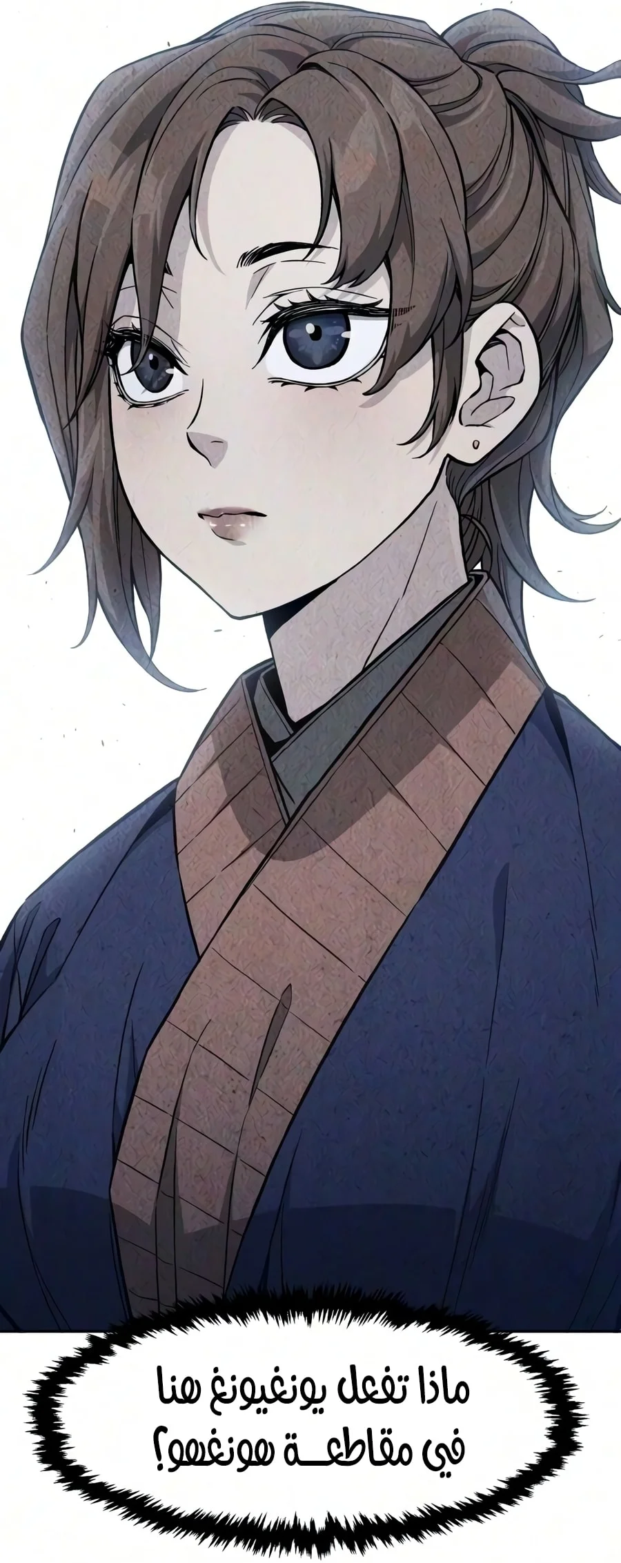 Read Absolute Sword Sense AR Manga Online