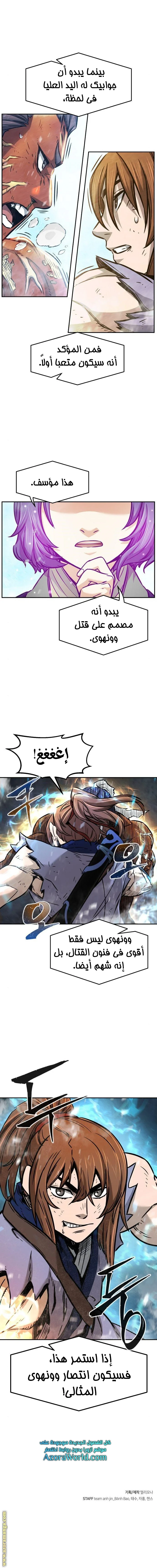 Read Absolute Sword Sense AR Manga Online