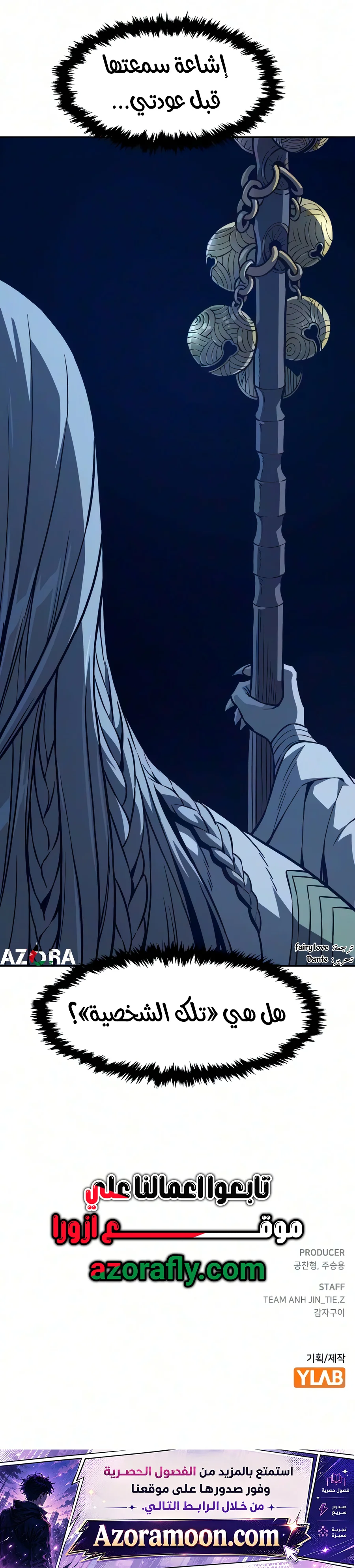Read Absolute Sword Sense AR Manga Online