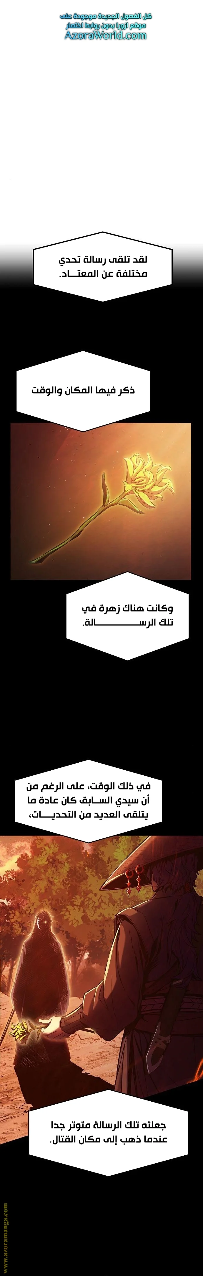 Read Absolute Sword Sense AR Manga Online