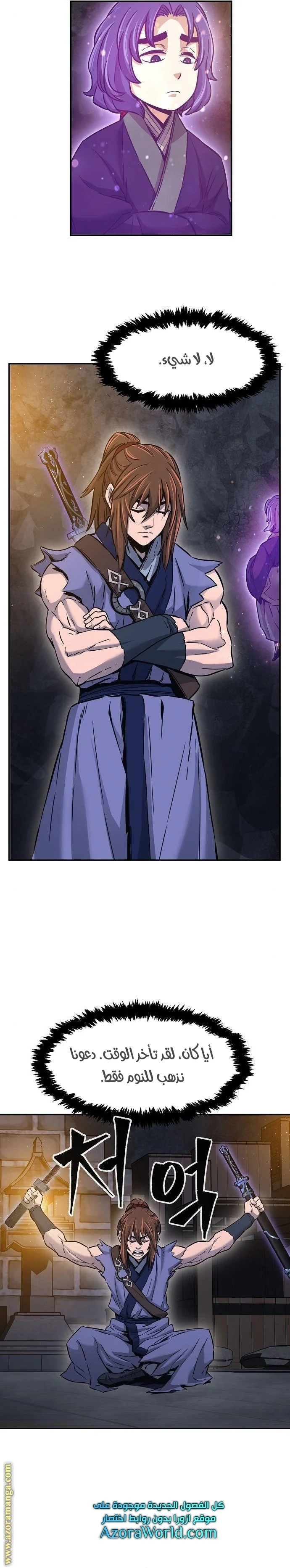 Read Absolute Sword Sense AR Manga Online