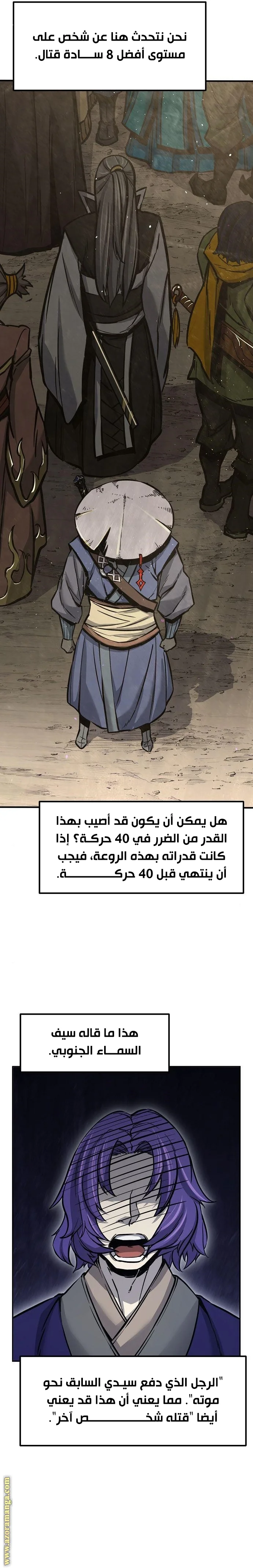Read Absolute Sword Sense AR Manga Online