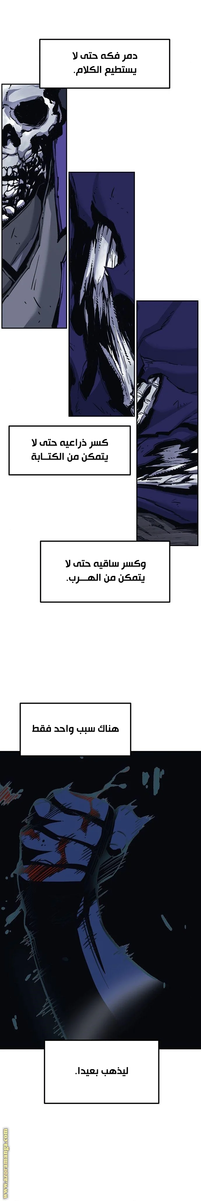 Read Absolute Sword Sense AR Manga Online