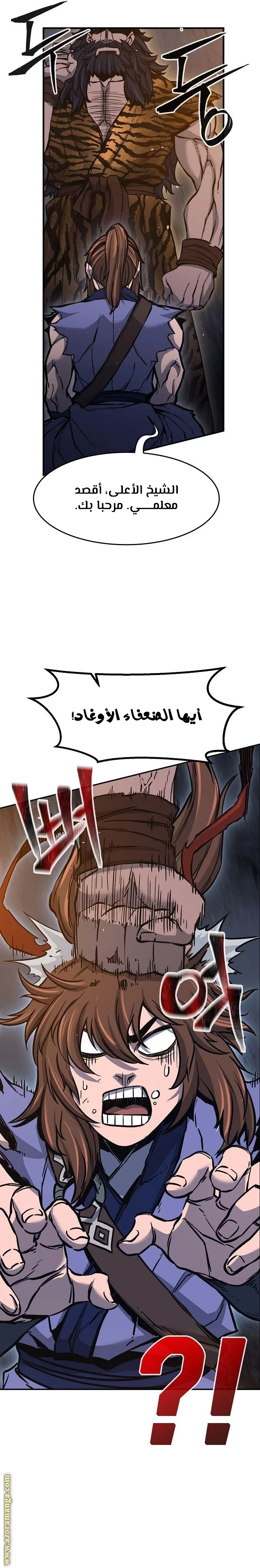 Read Absolute Sword Sense AR Manga Online
