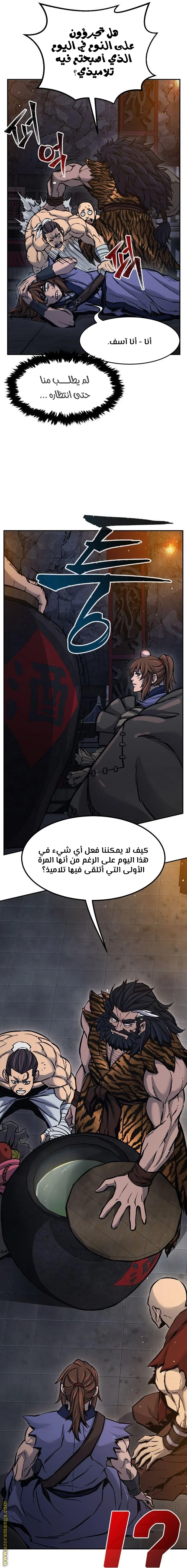 Read Absolute Sword Sense AR Manga Online