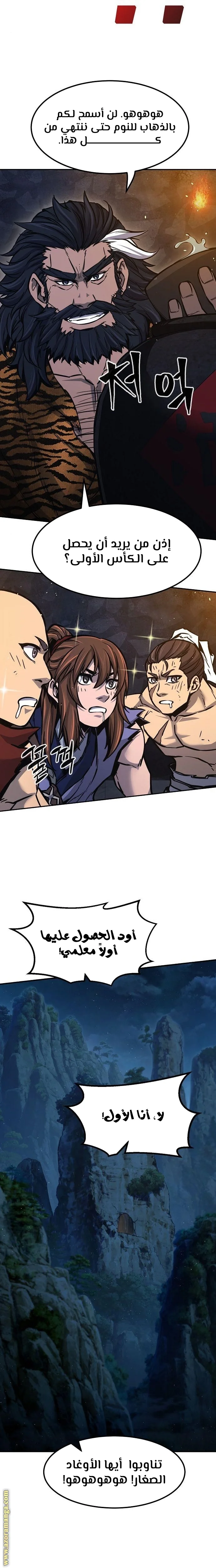 Read Absolute Sword Sense AR Manga Online