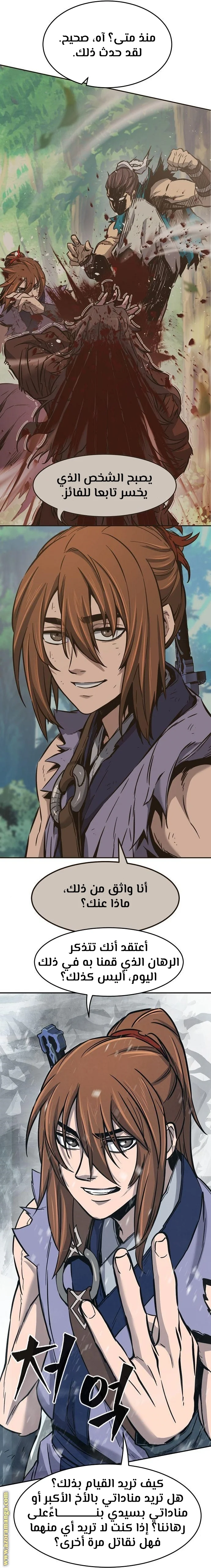 Read Absolute Sword Sense AR Manga Online
