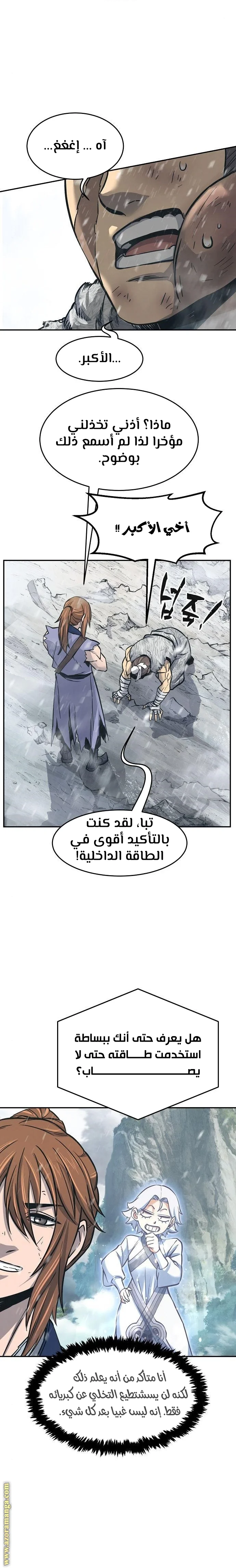 Read Absolute Sword Sense AR Manga Online