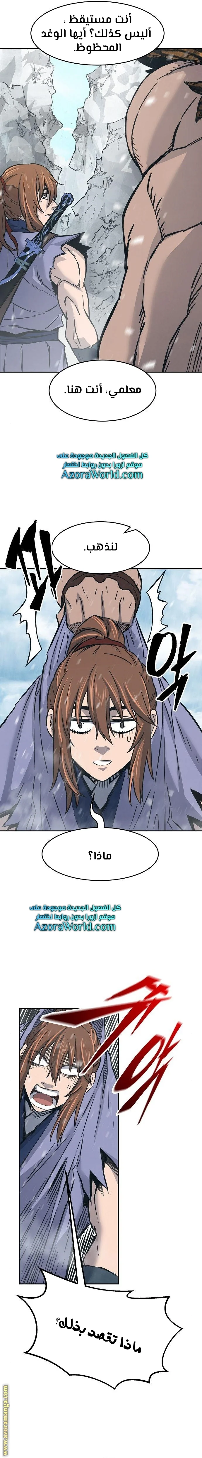 Read Absolute Sword Sense AR Manga Online