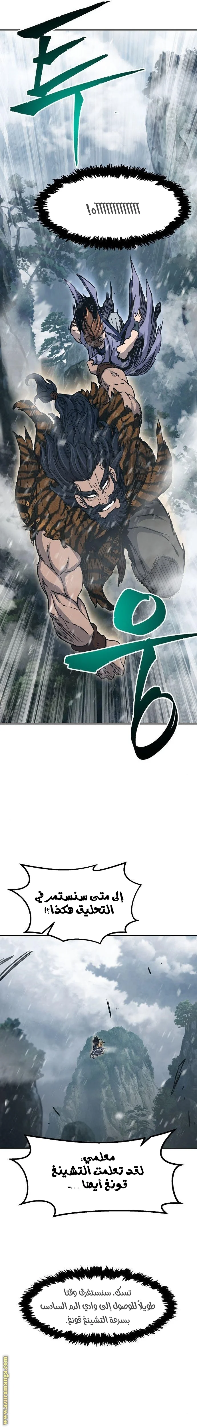 Read Absolute Sword Sense AR Manga Online