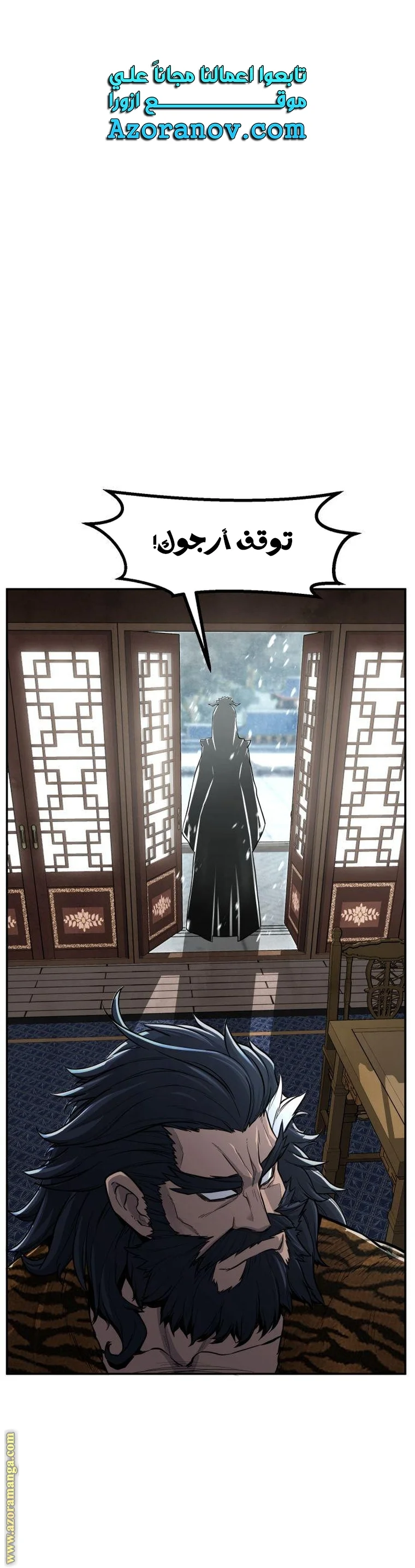Read Absolute Sword Sense AR Manga Online