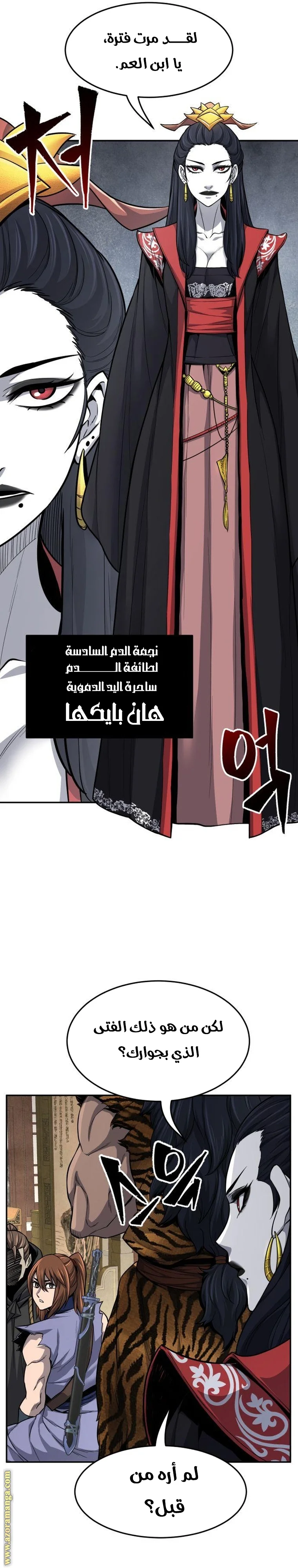 Read Absolute Sword Sense AR Manga Online