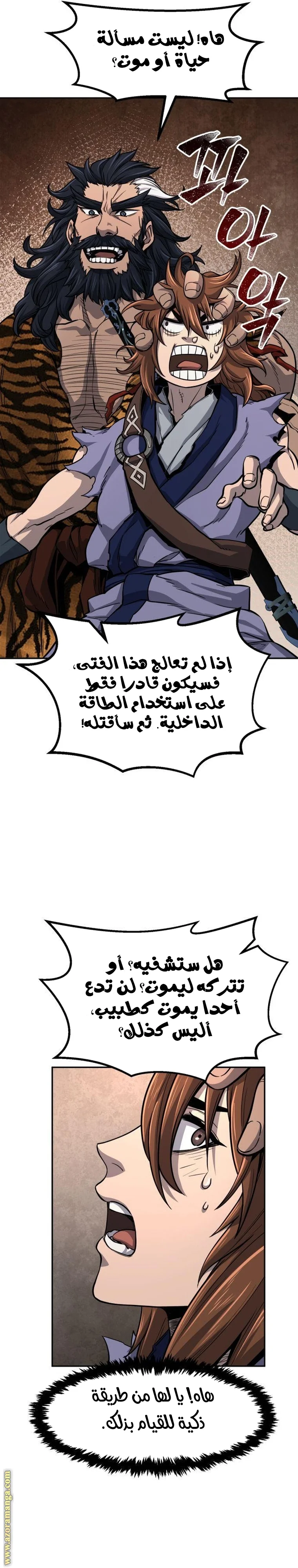 Read Absolute Sword Sense AR Manga Online